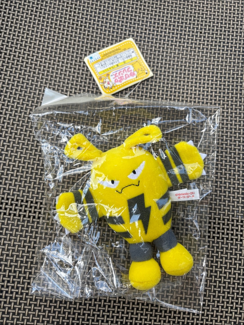NWT Tomy Pokémon plush elekid